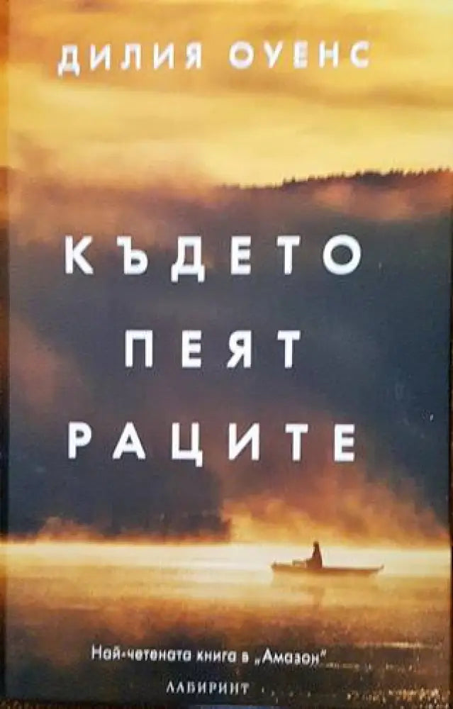 Цената важи за първа и втора част - Книги