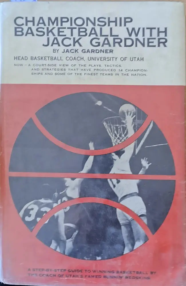 Championship Basketball with Jack Gardner - Книги