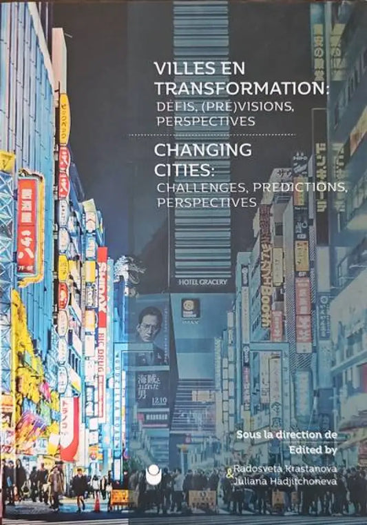 Changing cities - Книги