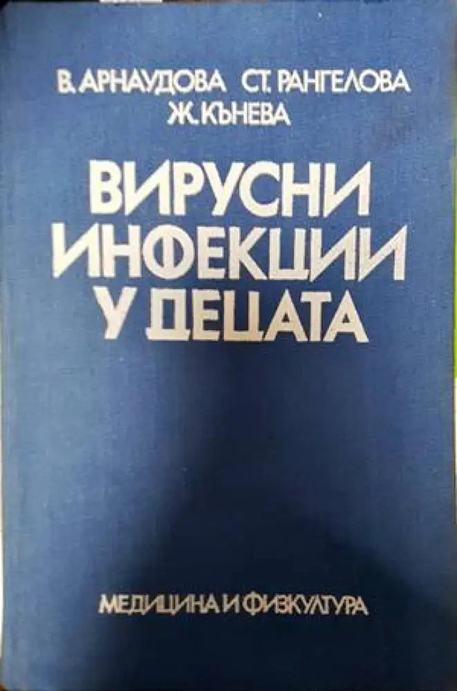 Clinical Haematology - Книги