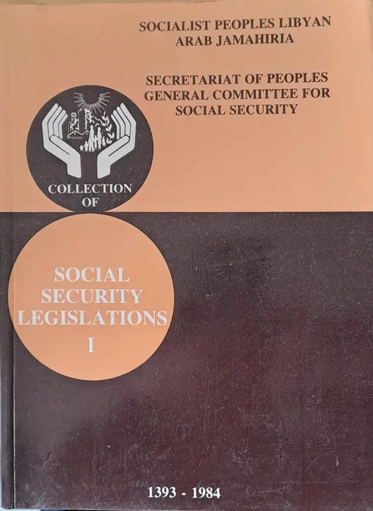 Collection of Social Security Legislations I - Socialist Peoples Libyan Arab Jamahiria - Книги
