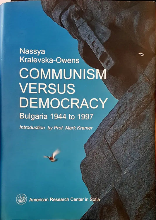 Communism versus democracy - Книги