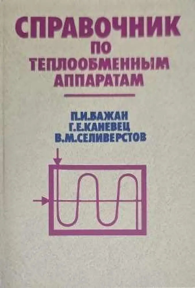 Composting and resycling - Книги