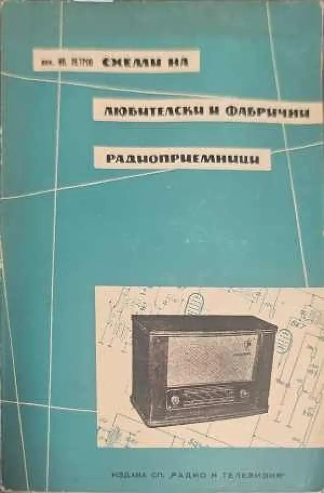 Composting and resycling - Книги