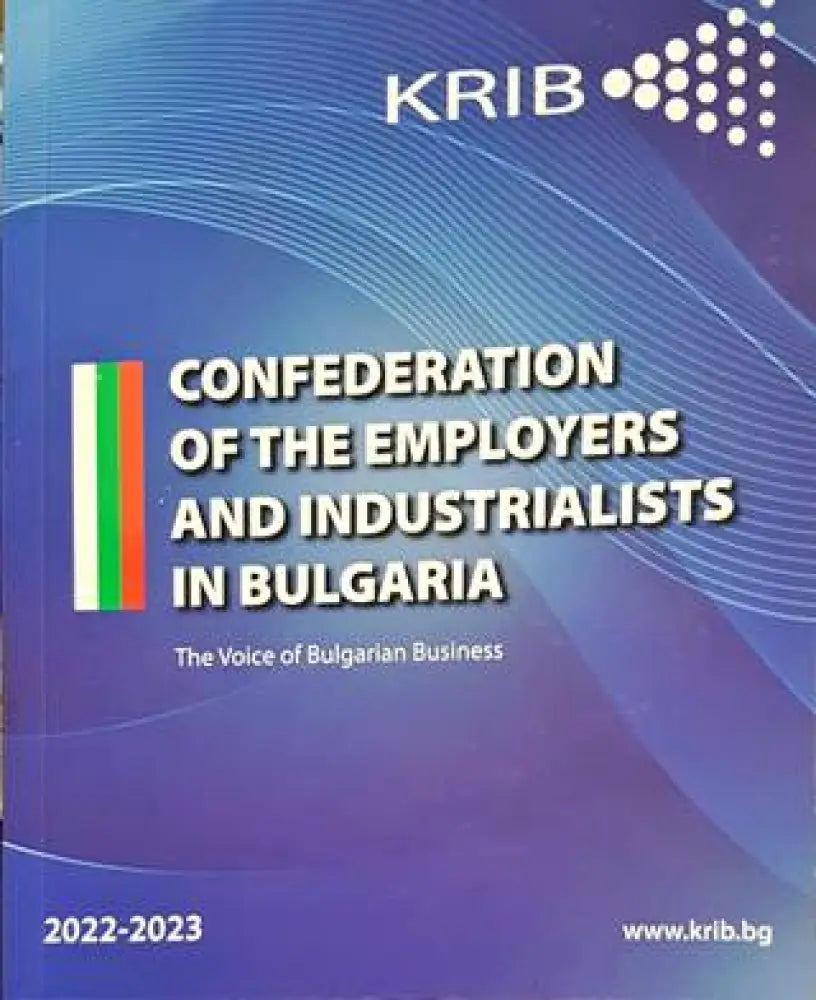 Confederation of the employers and industrialists in Bulgaria - Книги