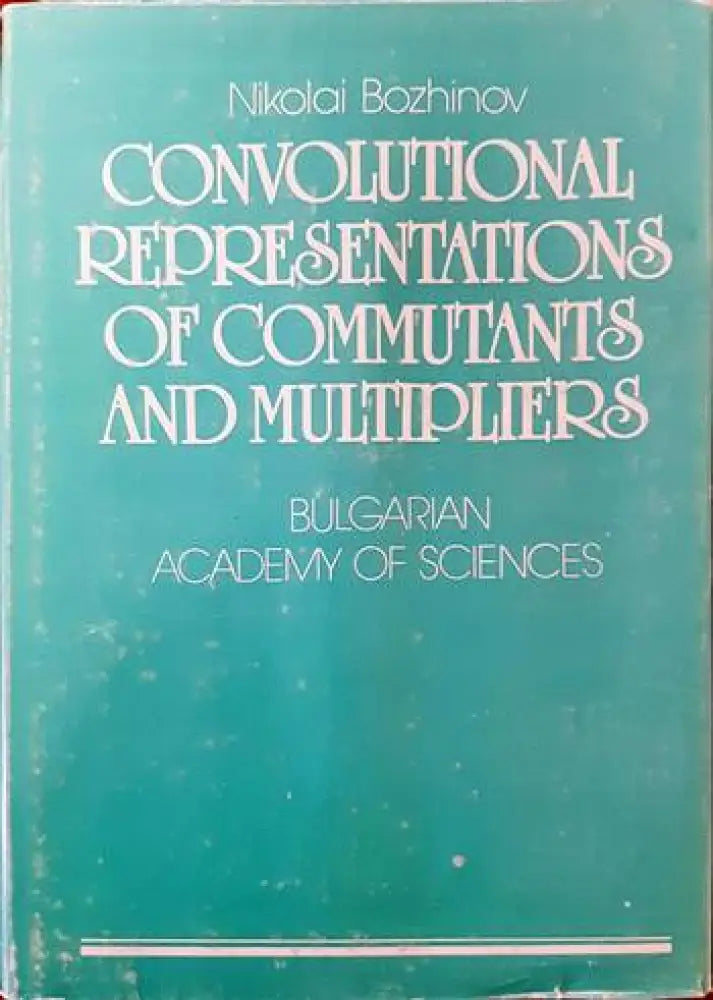 Convolutional representations of commutants and multiplirers - Книги