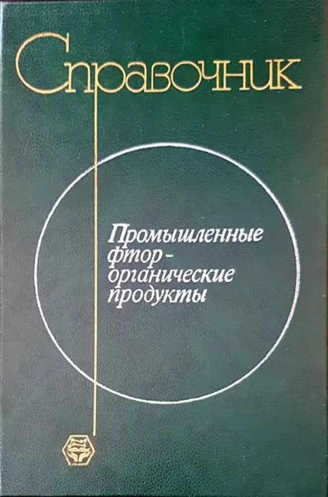 Човекът и творецът - Книги