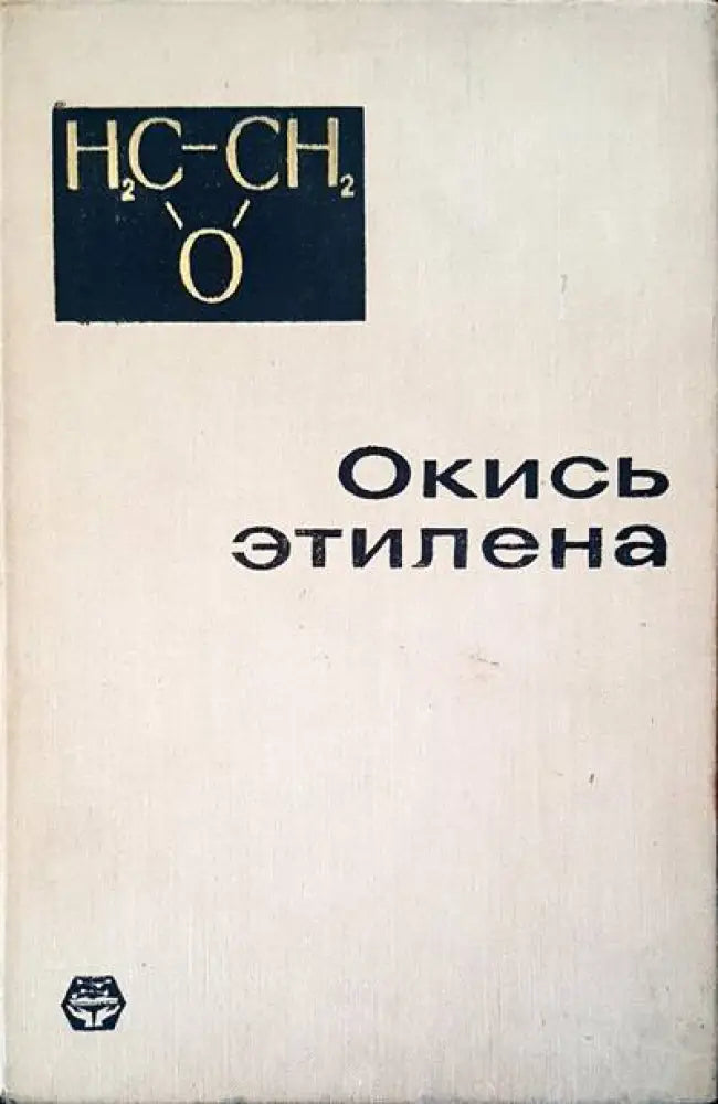 Човекът и творецът - Книги