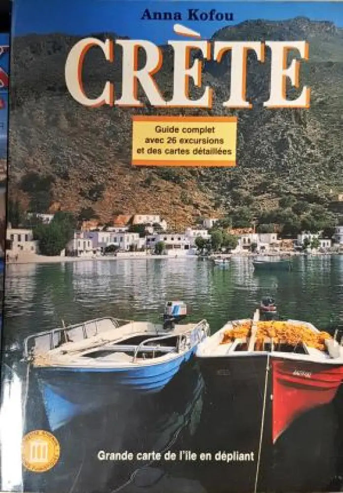 Crete - Anna Kofou (1084) - Книга