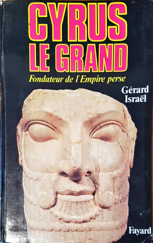 Cyrus Le Grand - Книги