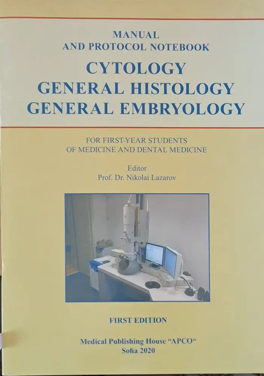 Cytology General Histology General Embryology - Книги