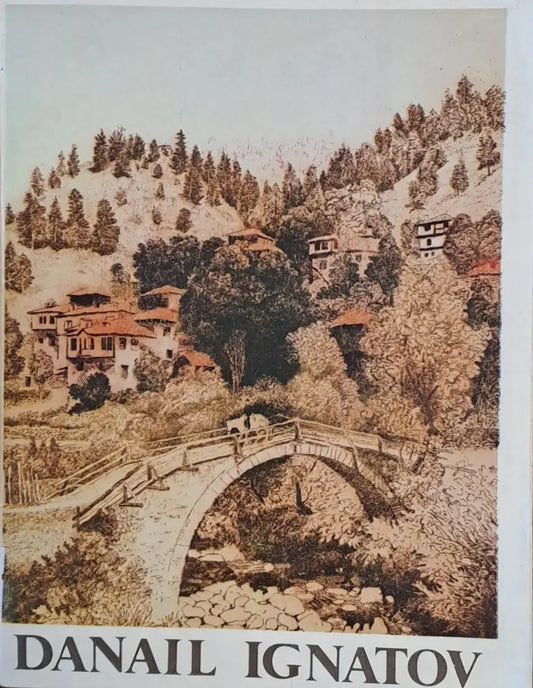 Danail Ignatov - Книги