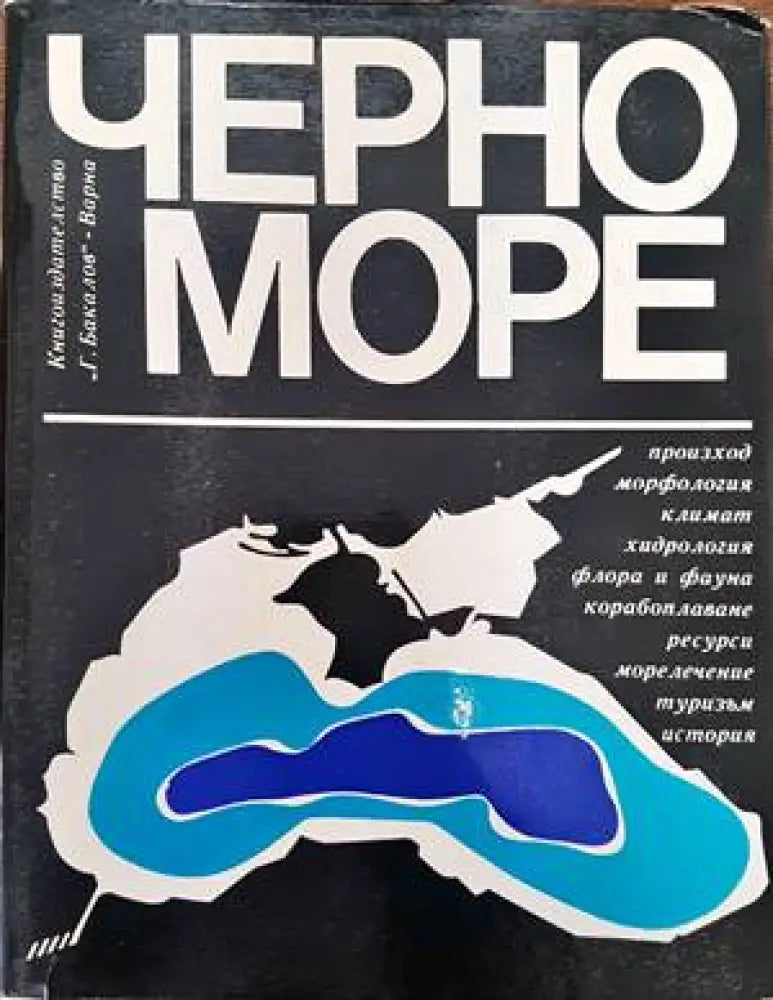 Das grosse Buch der Insekten - Книги