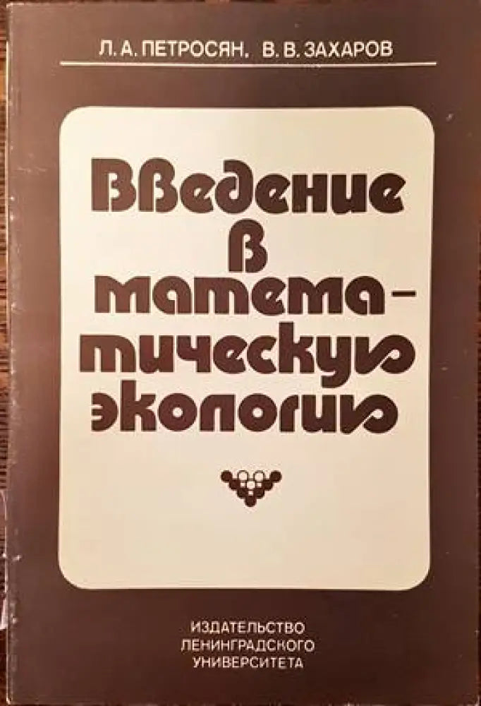 Das grosse Buch der Insekten - Книги