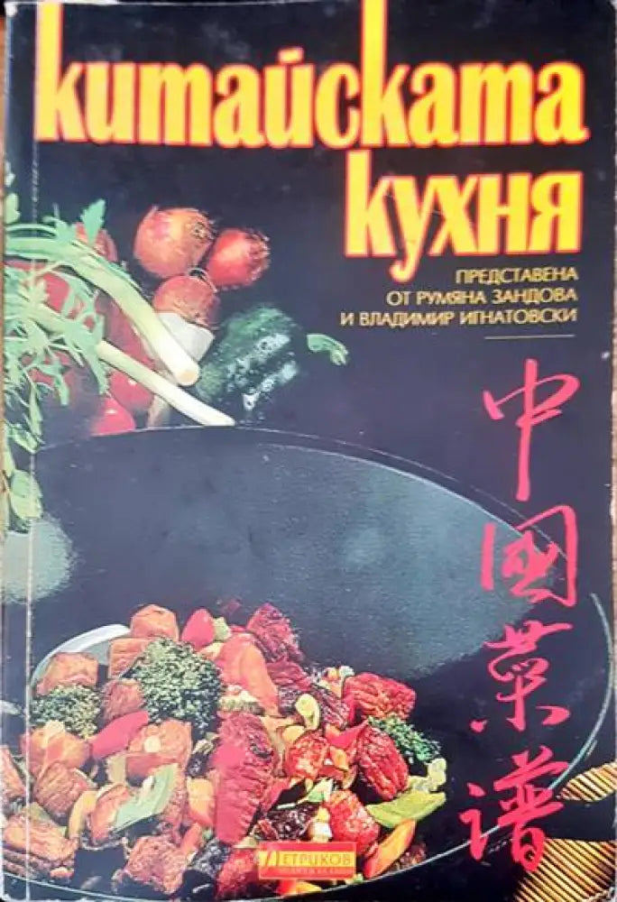 De grote wijn encyclopedie - Книги