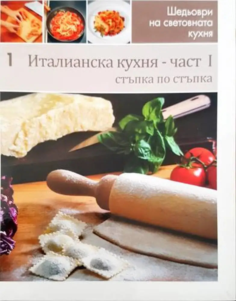 De grote wijn encyclopedie - Книги