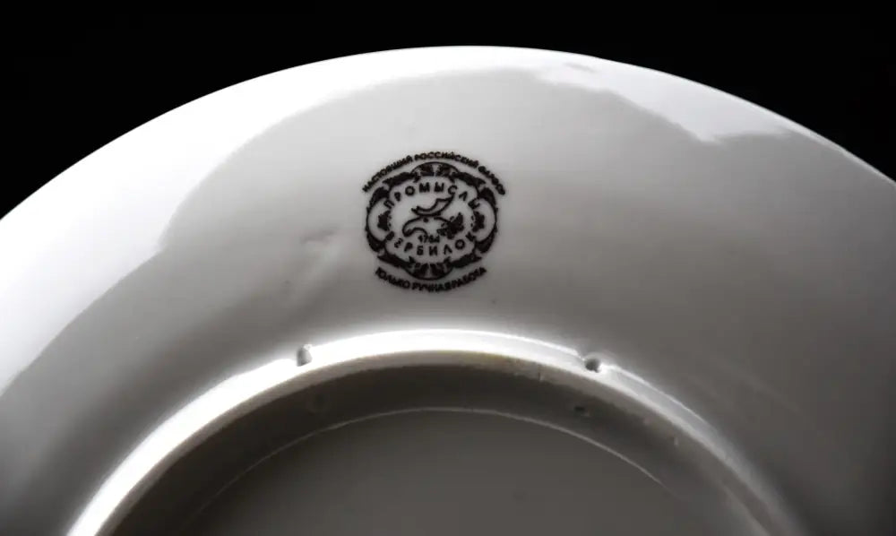 Декоративна чиния „Одинокая гармонь“ на „Вербилки“ - antique
