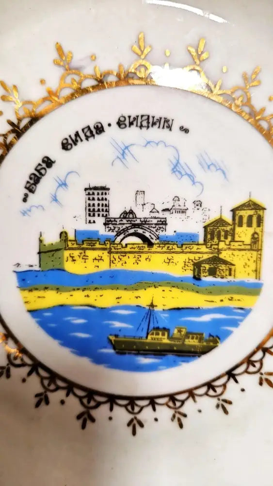Декоративна чиния с Баба Вида - Видин - antique