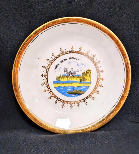 Декоративна чиния с Баба Вида - Видин - antique
