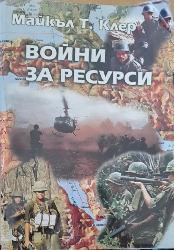 Демокреция на бъдещето - Книги