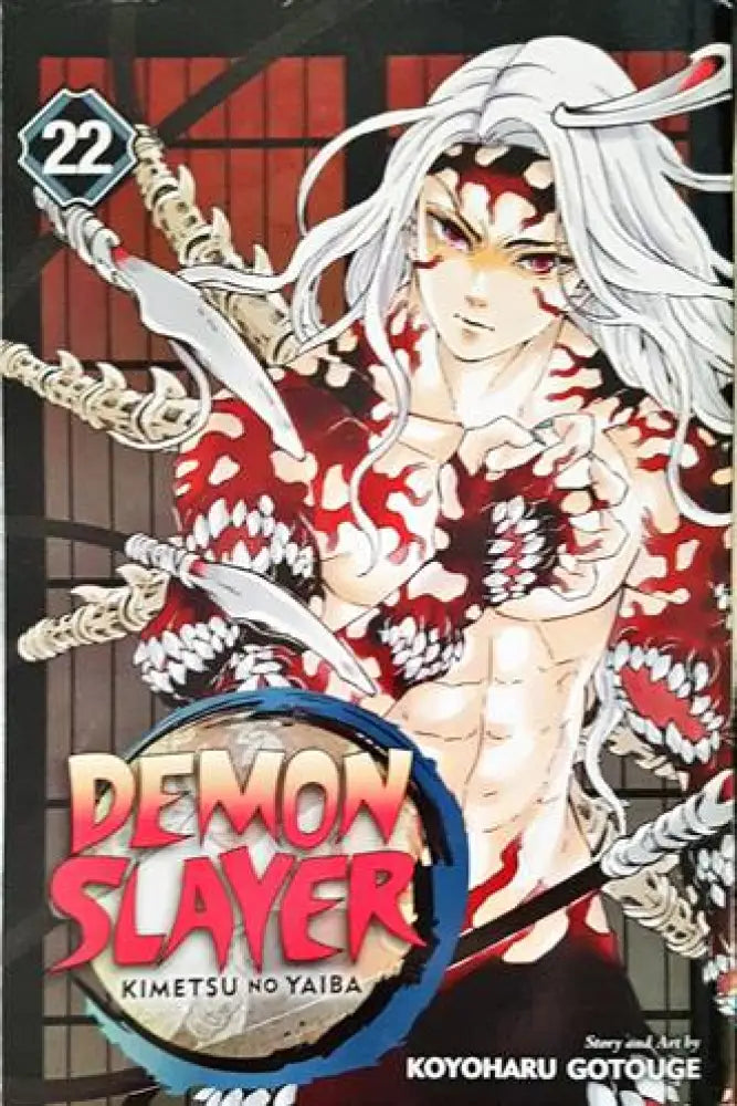 Demon Slayer: Kimetsu no Yaiba - Книги