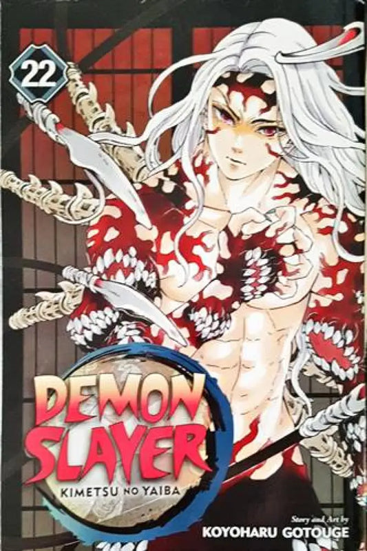 Demon Slayer: Kimetsu no Yaiba - Книги