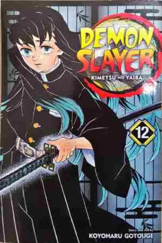 Demon Slayer: Kimetsu no Yaiba: Vol. 12 - Книга
