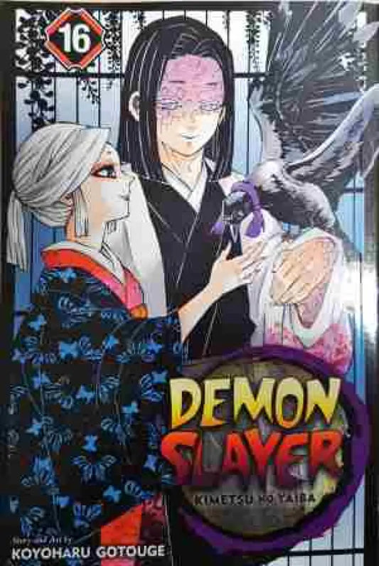 Demon Slayer: Kimetsu no Yaiba Vol.16 - Книга