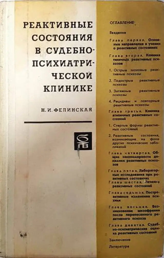 Depressive illness - Книги