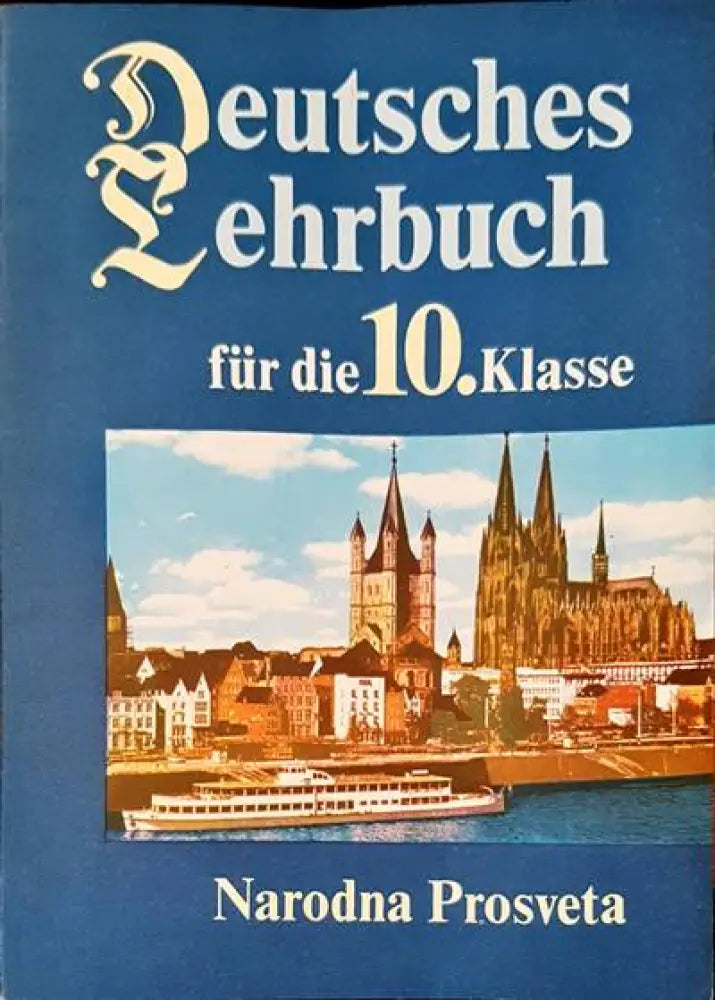 Deutsches sehrbuch fur die 10 kldsse - Книги