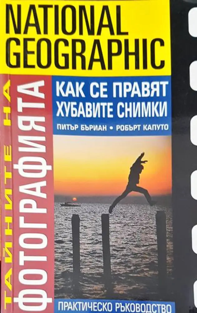 Deutschland - Книга