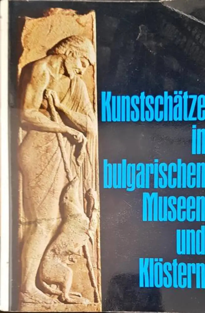 Deutschland - Книга