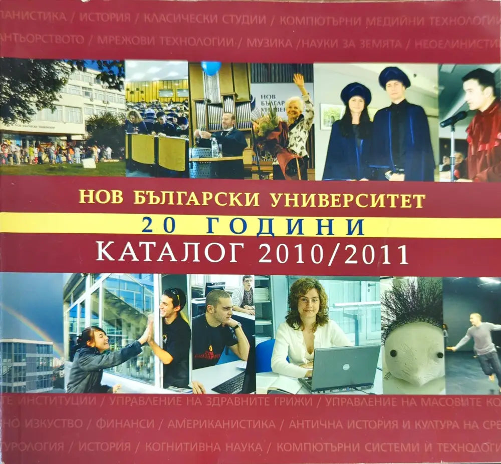 Developing reading skills. Fourth edition (44) - Книга