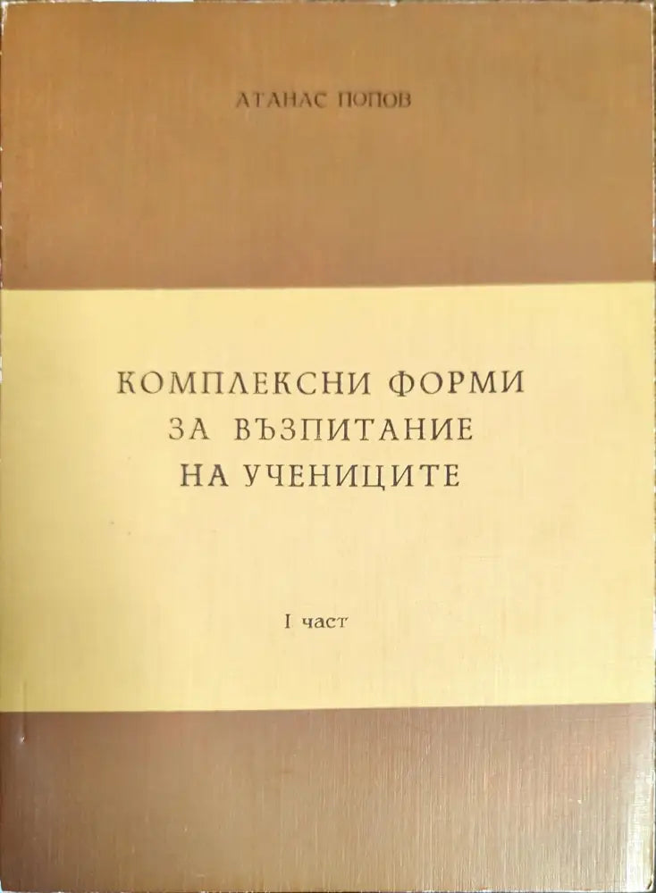 Developing reading skills. Fourth edition (44) - Книга