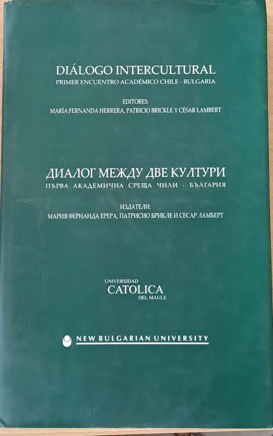 Диалог между две култури. Първа академична среща Чили - България - Книги