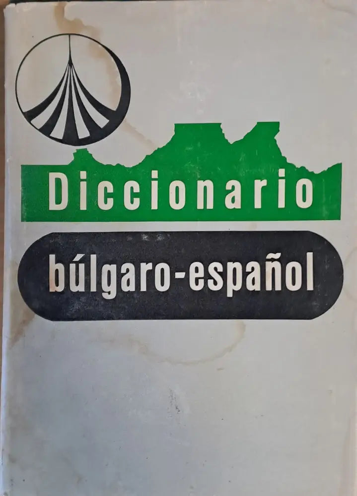Diccionario Bulgaro-Espanol (Българо-испански речник) - Книги