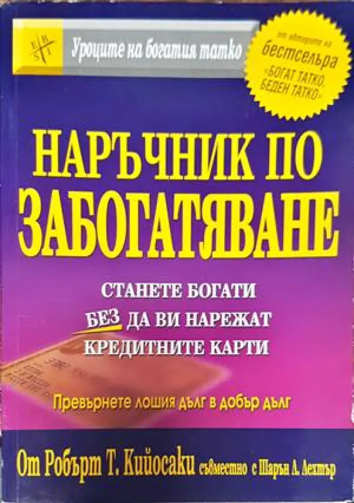 Dictionary of Psychoanalysis - Книги