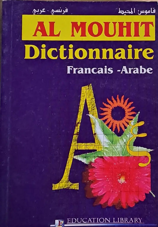 Dictionnaire Francais - Arabe - Книги