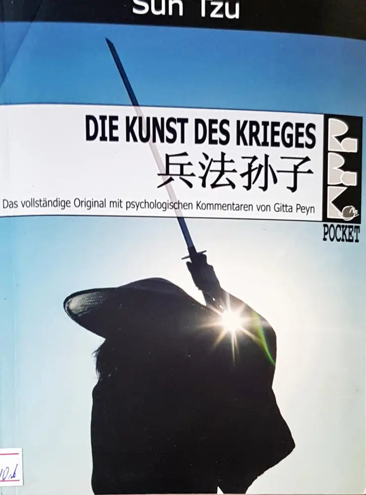 Die kunst des krieges - Книги