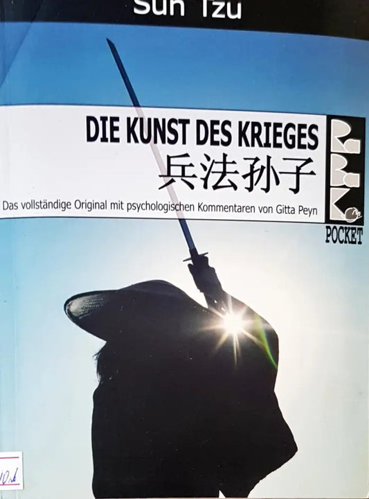 Die kunst des krieges - Книги