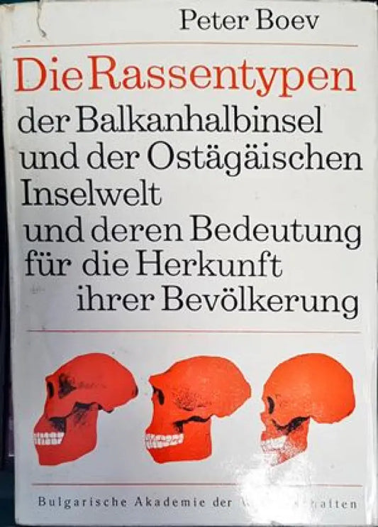 Die Rassentypen der Balkanhalbinsel und der Ostägäischen Inselwelt und deren Bedeutung für die Herkunft ihrer