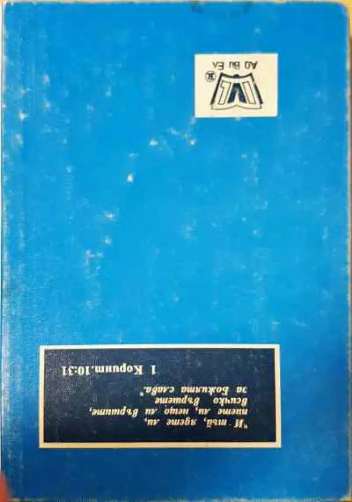 Диета и храна - Книги