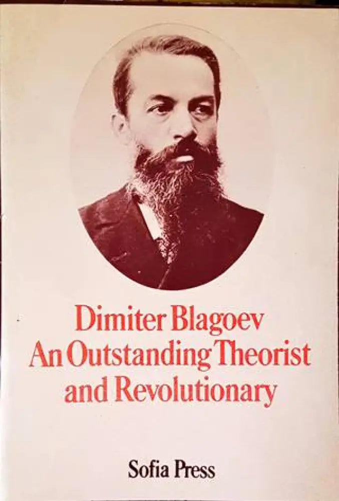 Dimitar Blagoev. An Outstanding Theorist and Revolutionary - Книги