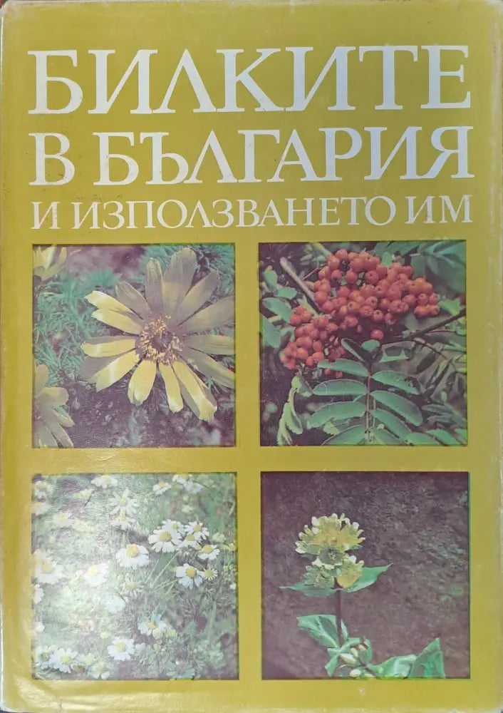 Дипак чопра - Книги