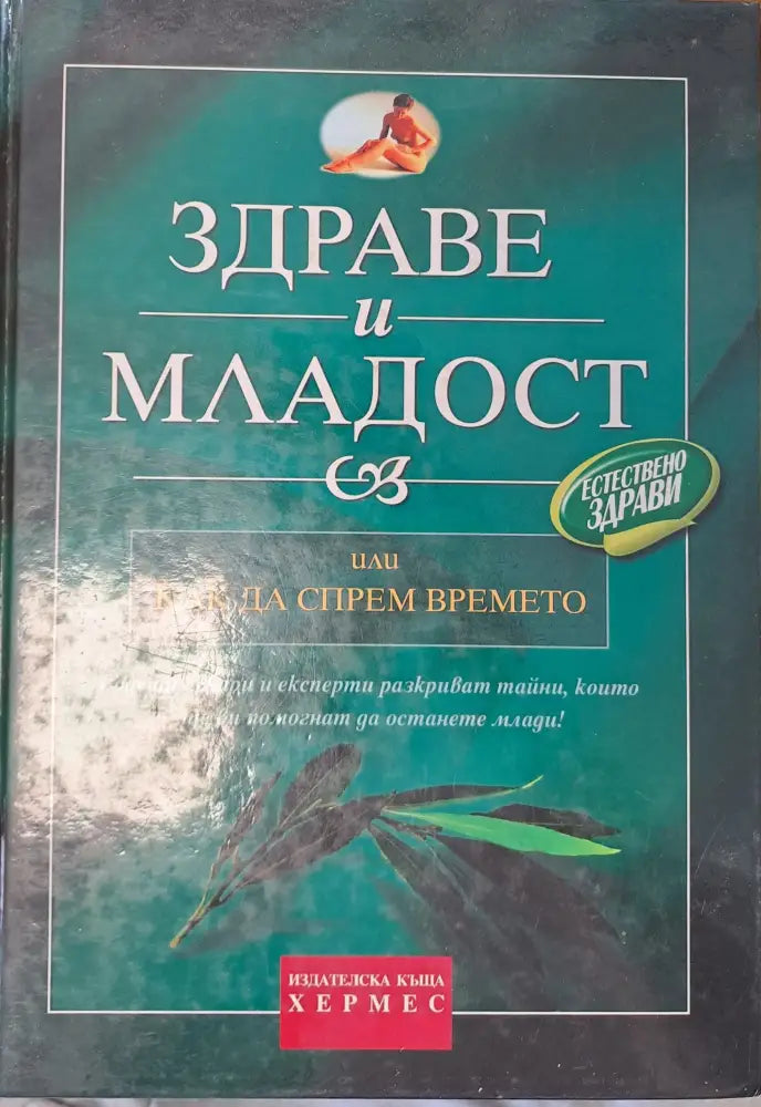 Дипак чопра - Книги