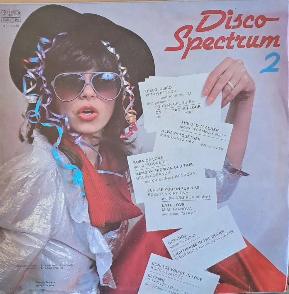 Disco Spectrum 2 - antique