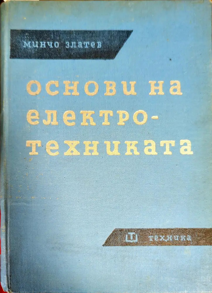 Дистанционные исследования при поисках полезных ископаемых - Книги