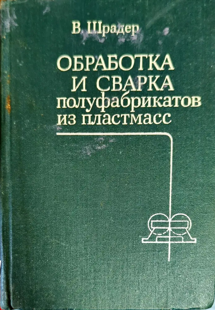 Дистанционные исследования при поисках полезных ископаемых - Книги
