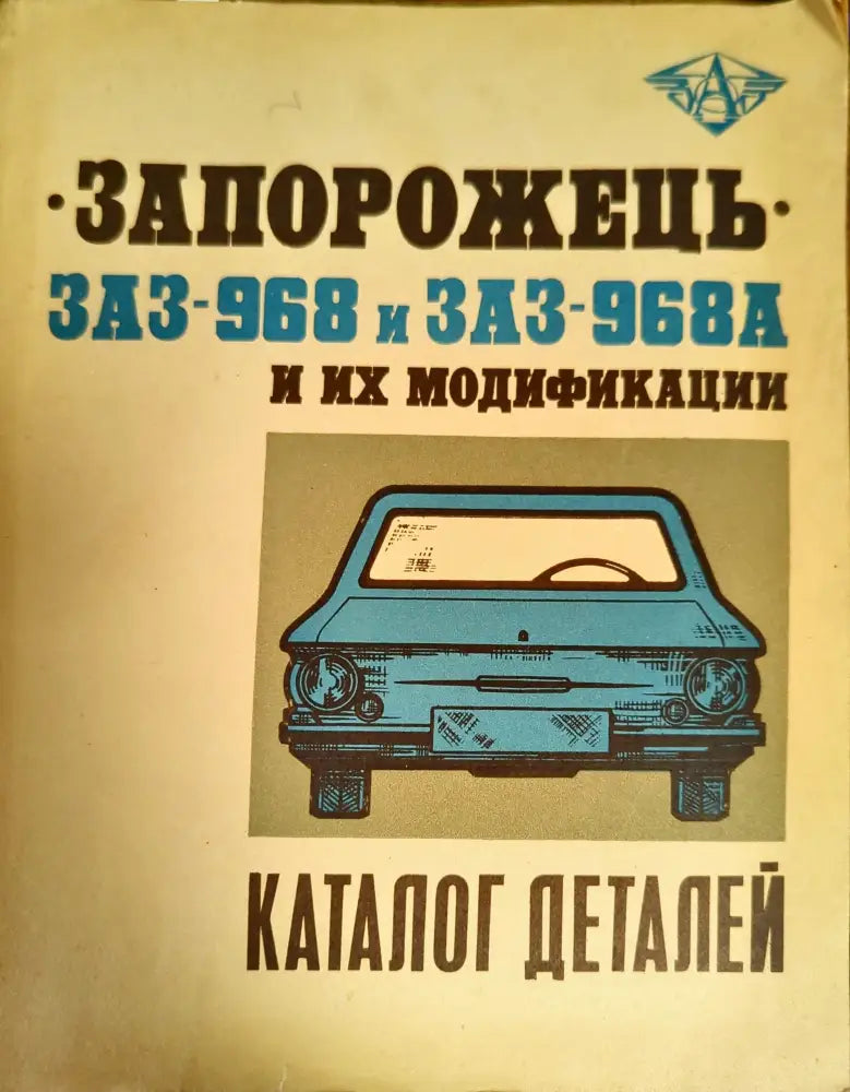 Дистанционные исследования при поисках полезных ископаемых - Книги
