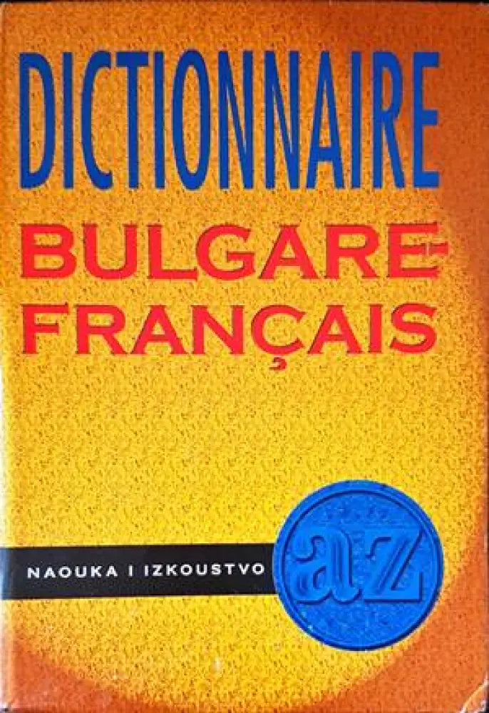 Dizionario Fondamentale Della Lingua Italiana (854) - Книга